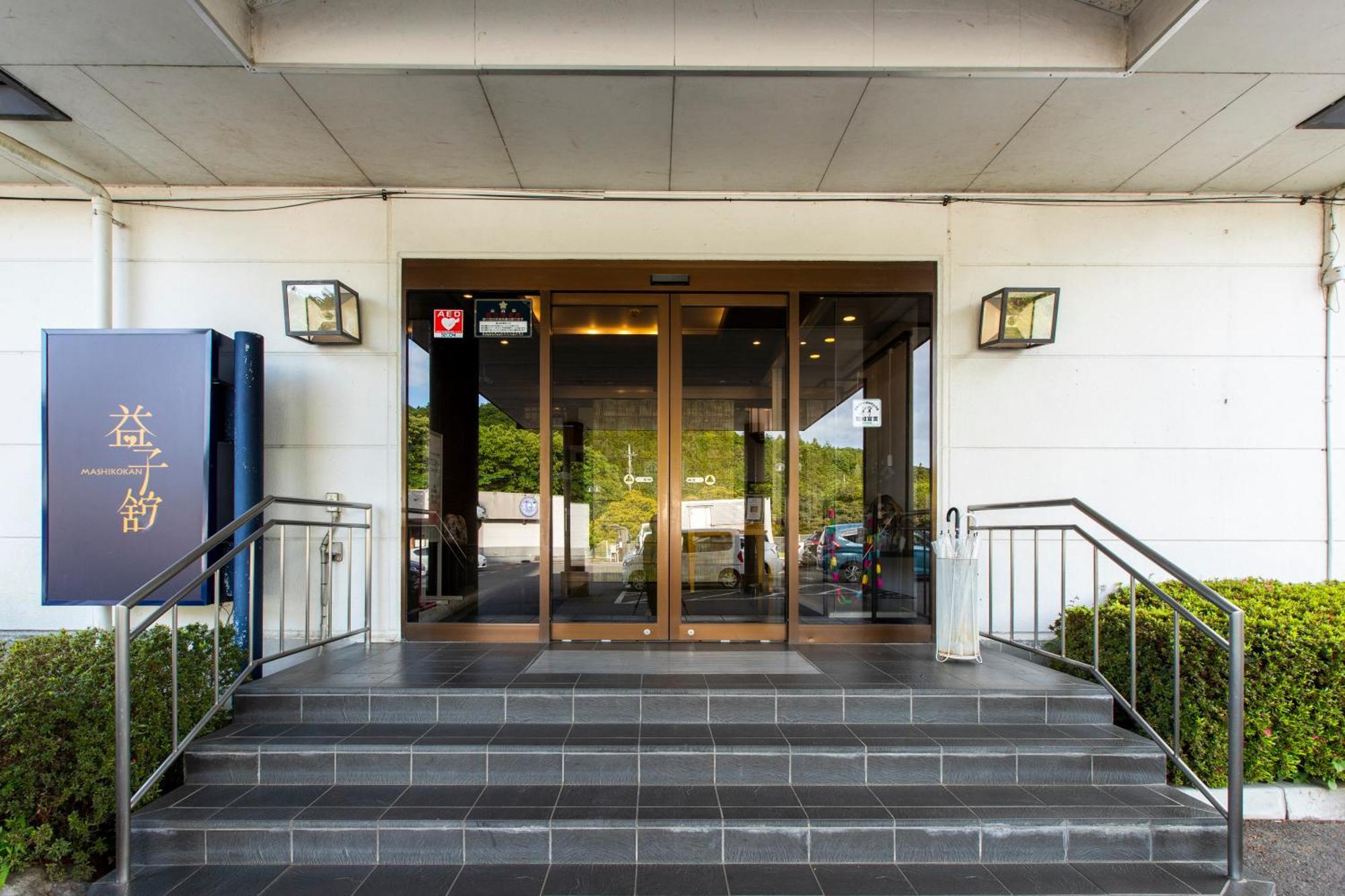 Mashikokan Satoyama Resort Hotel Exterior photo
